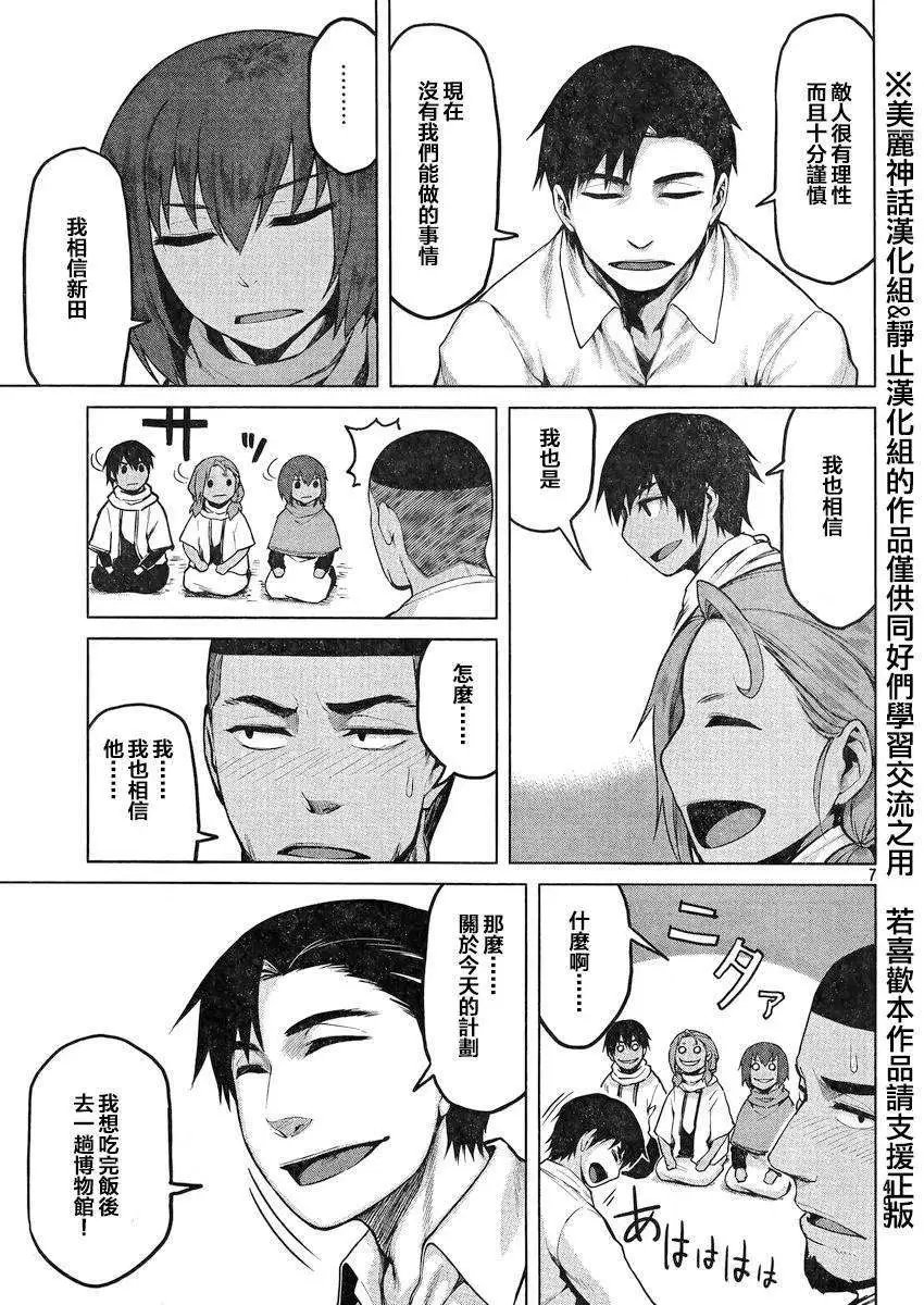 第19回