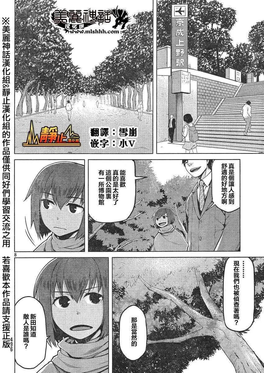 第19回