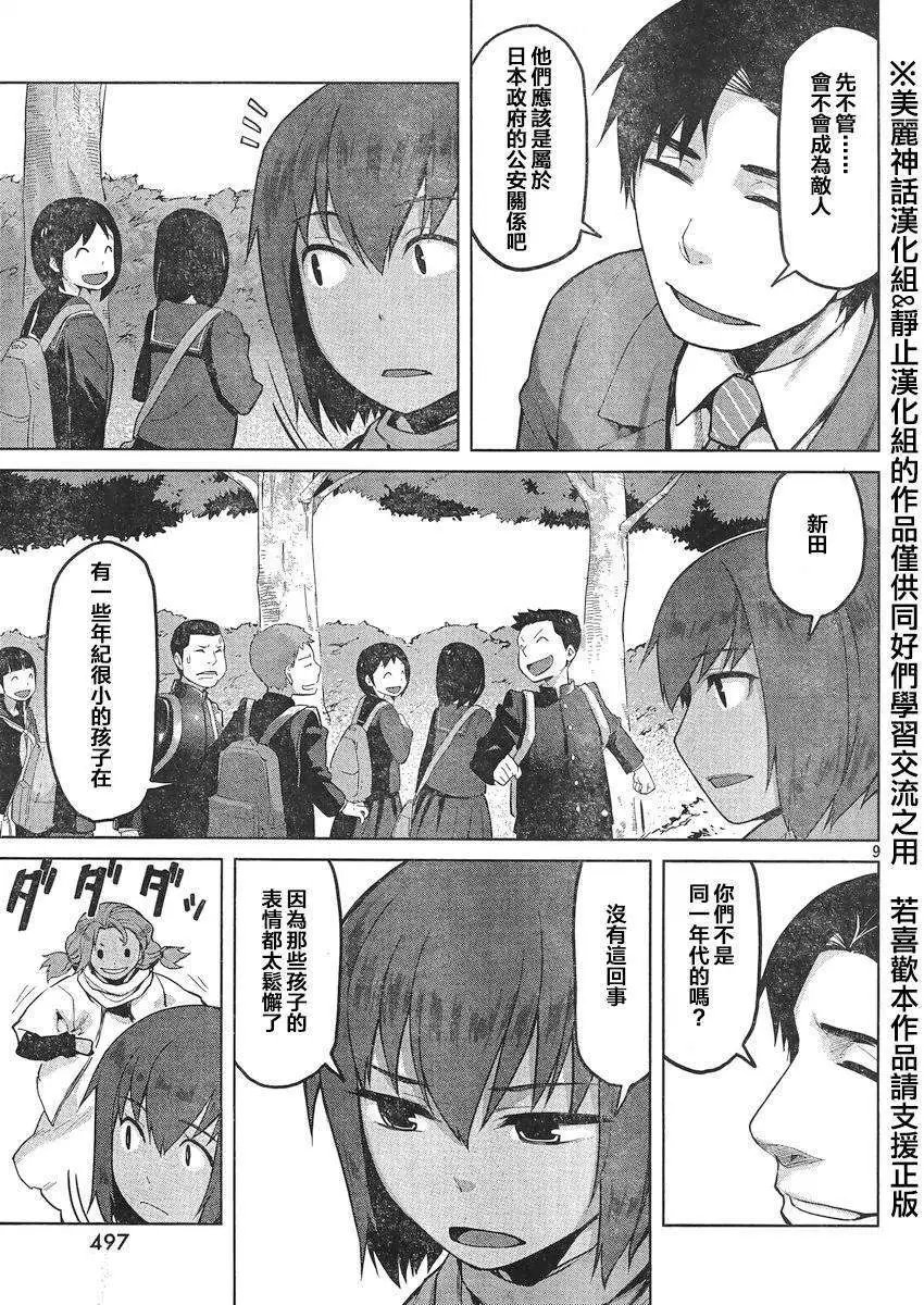 第19回