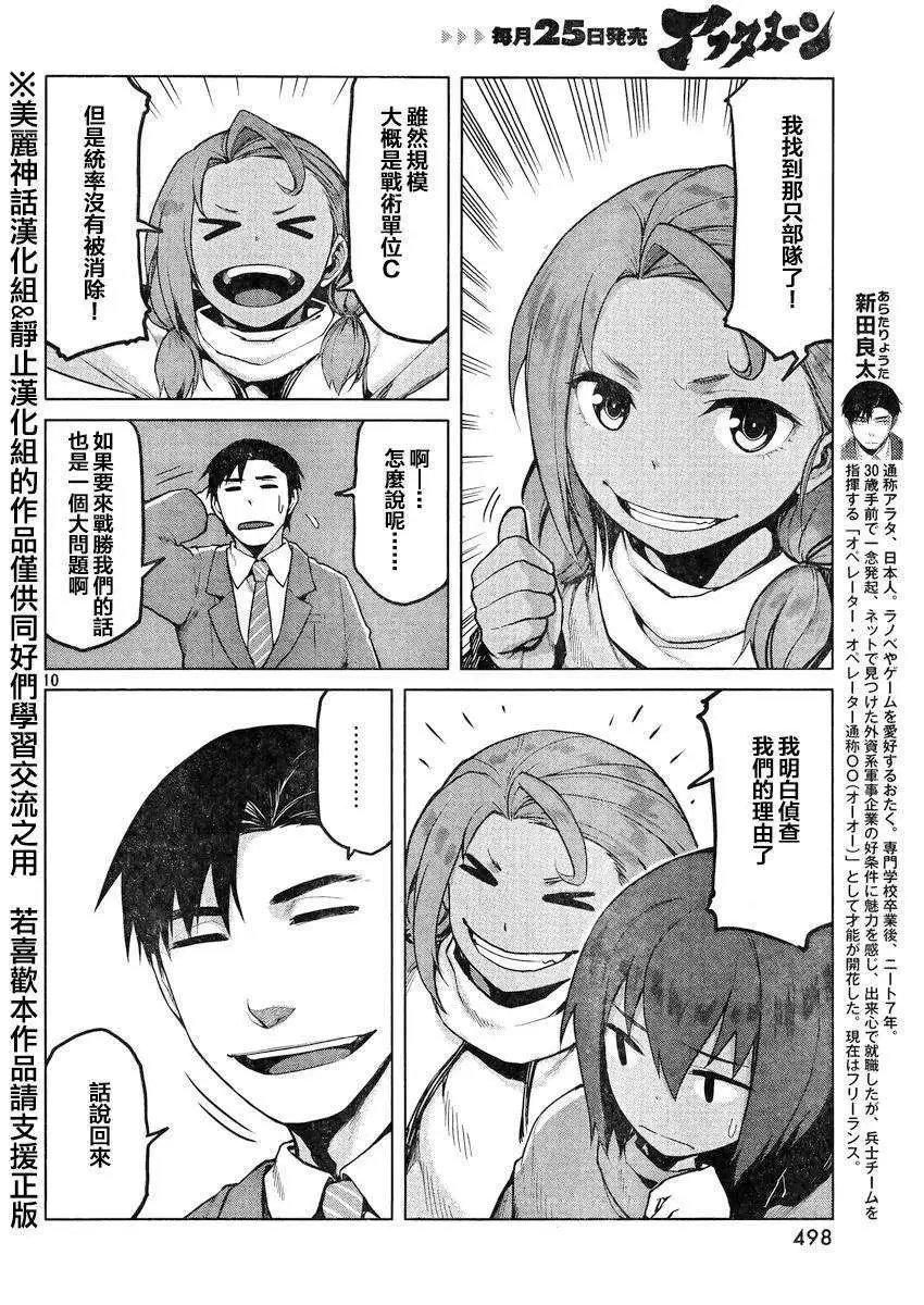 第19回