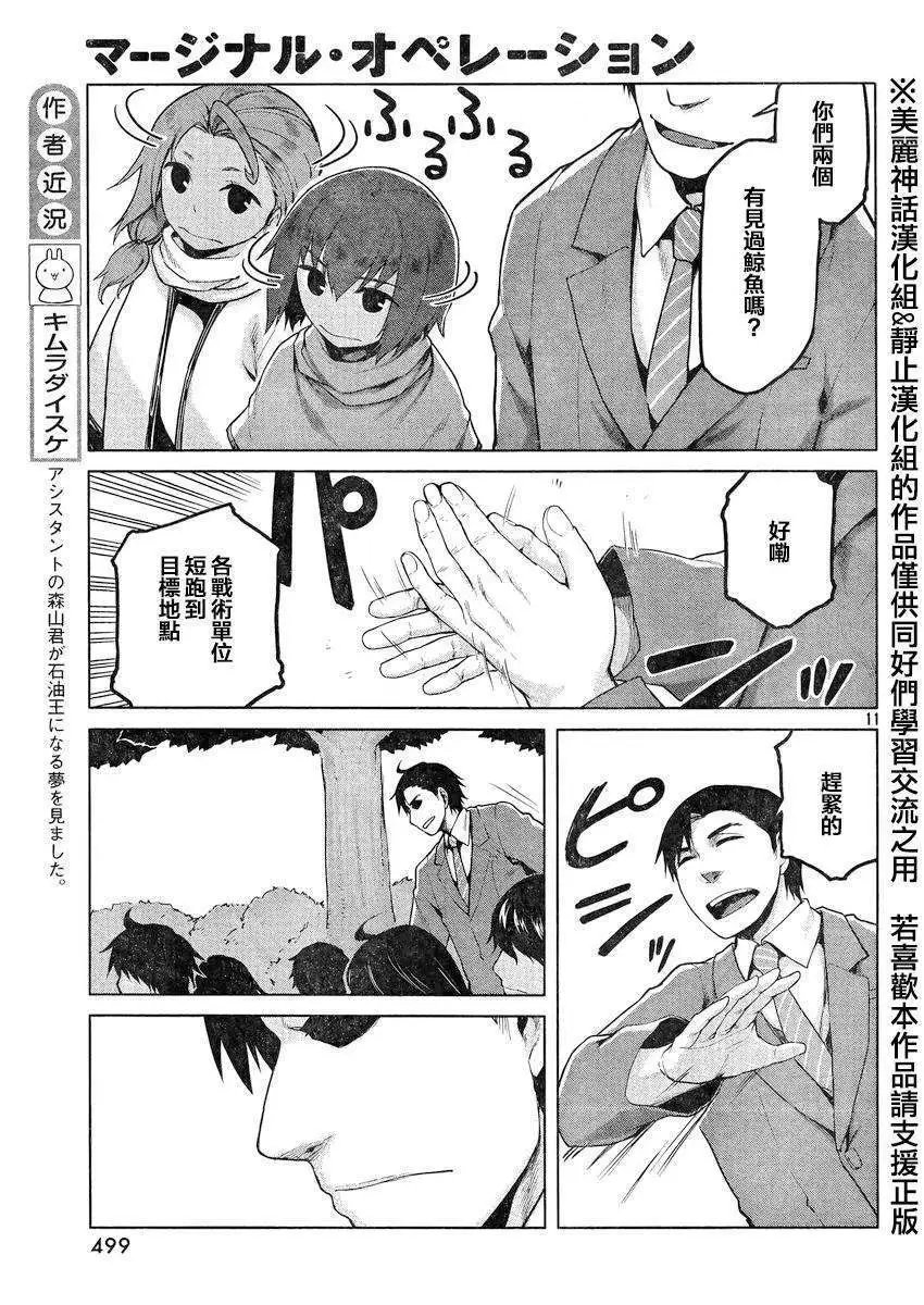 第19回