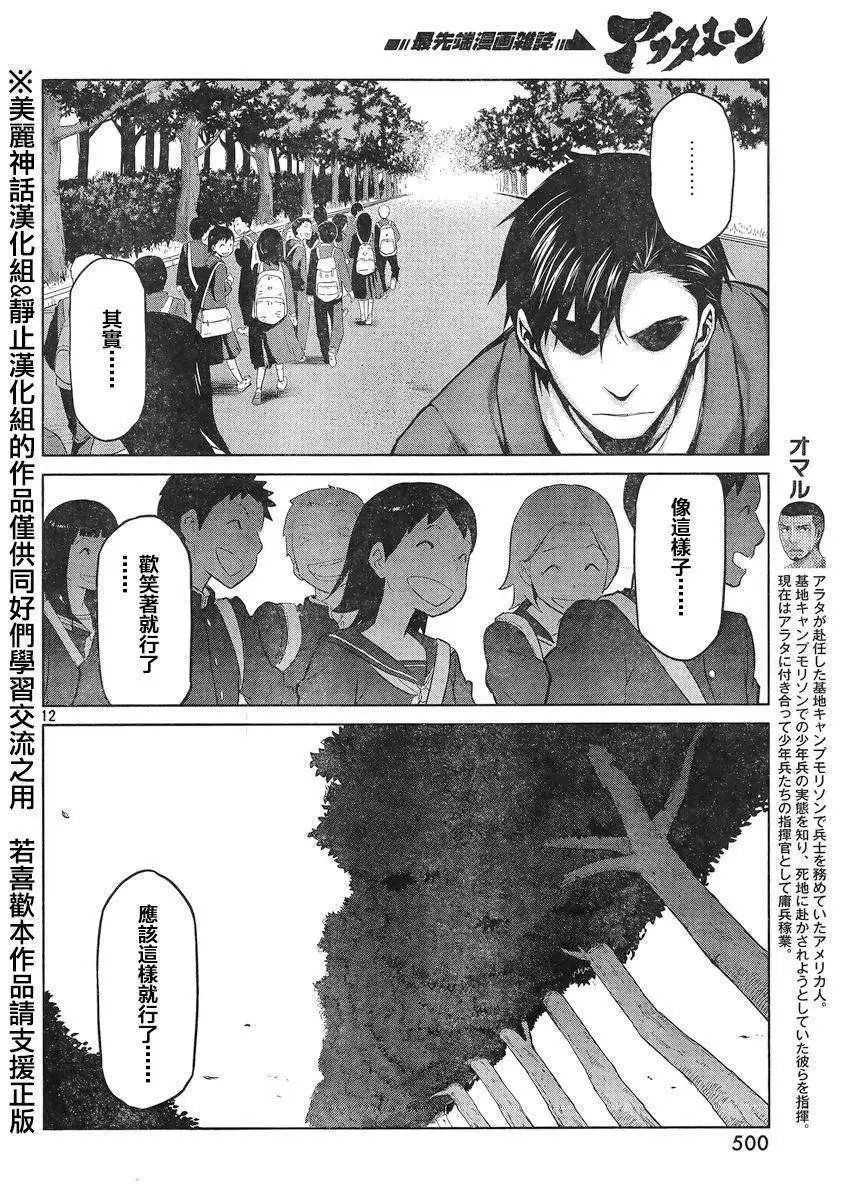 第19回