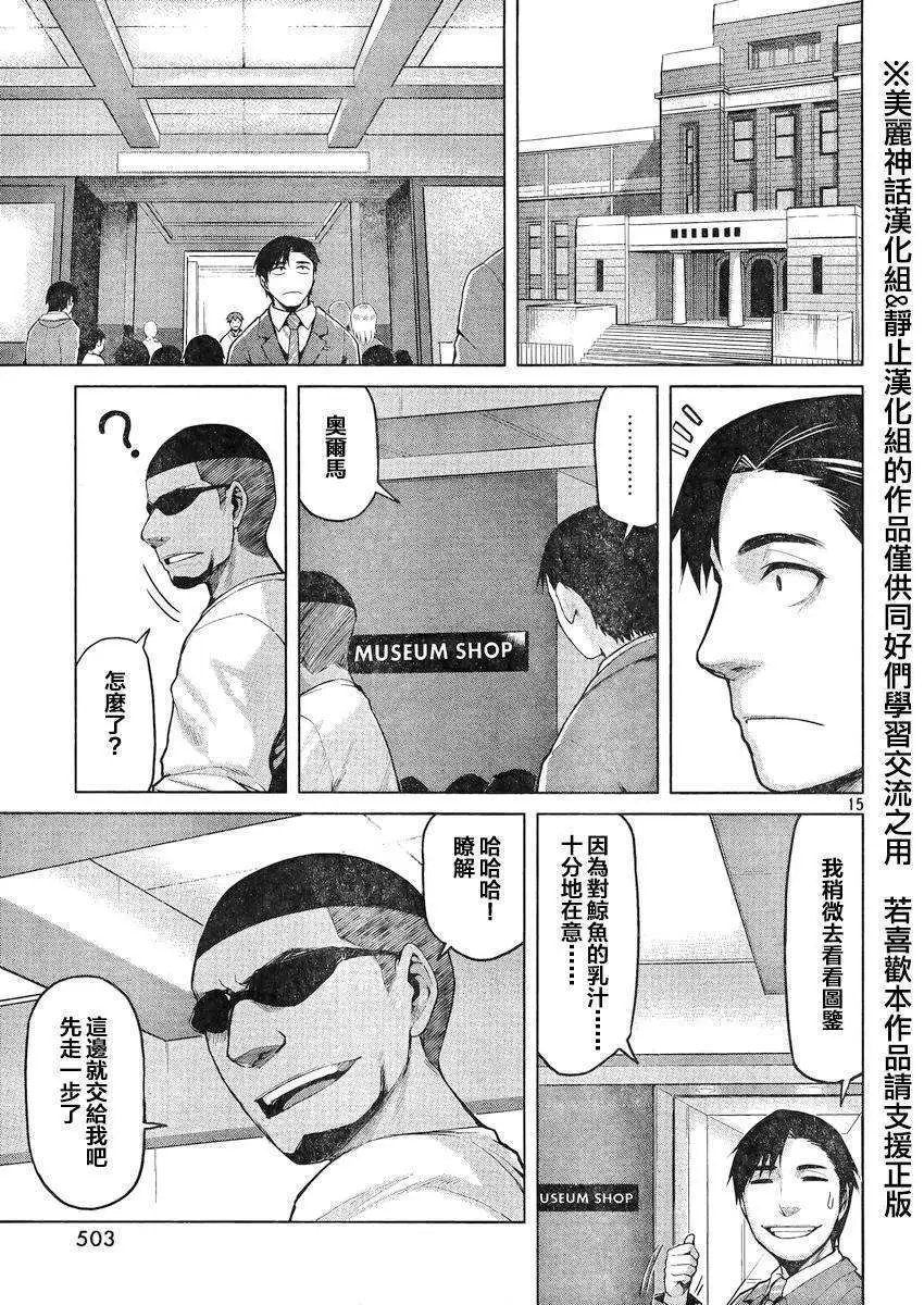 第19回