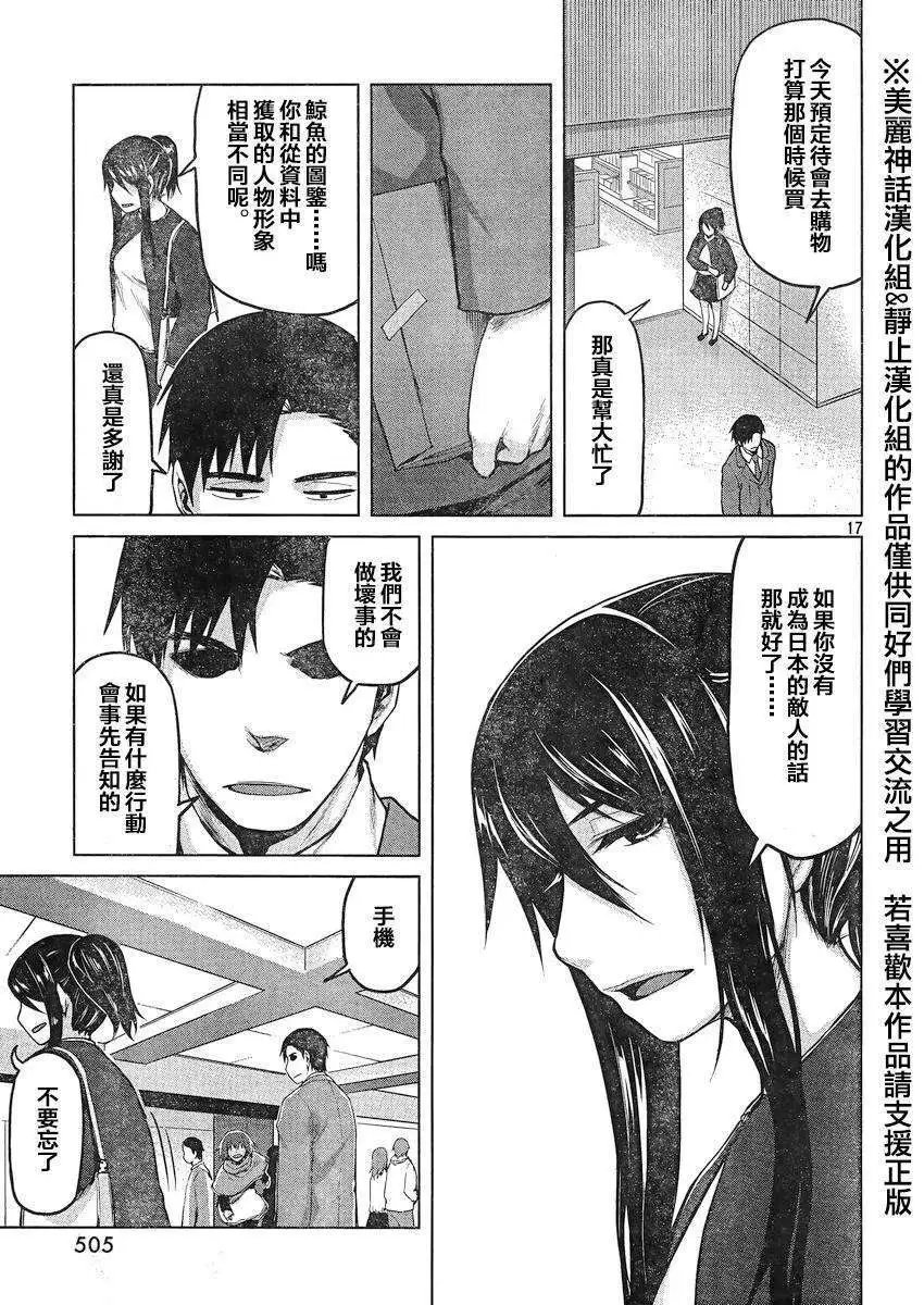 第19回