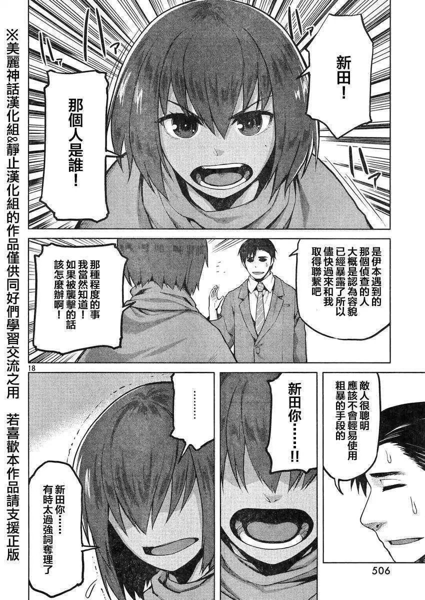 第19回