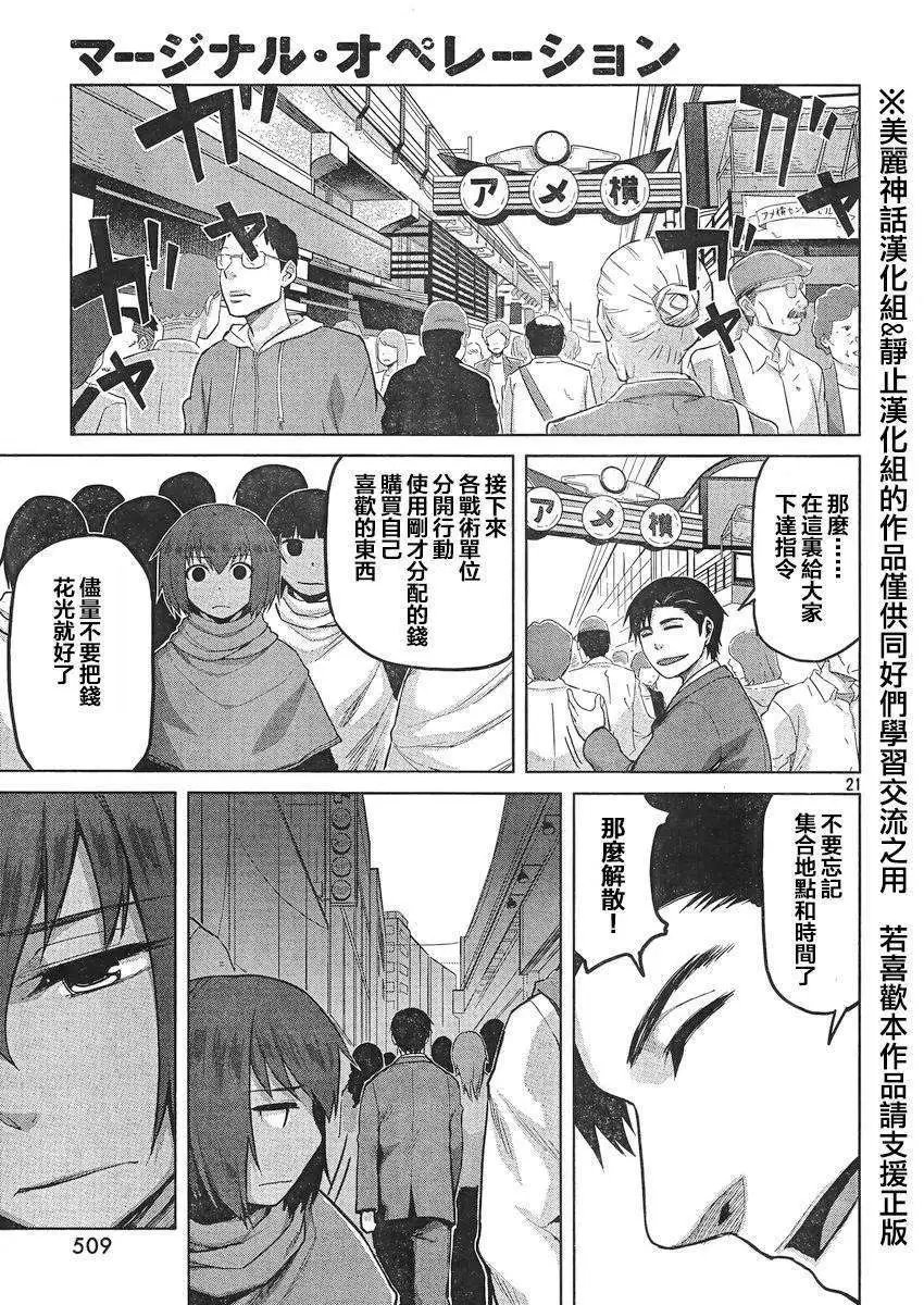 第19回