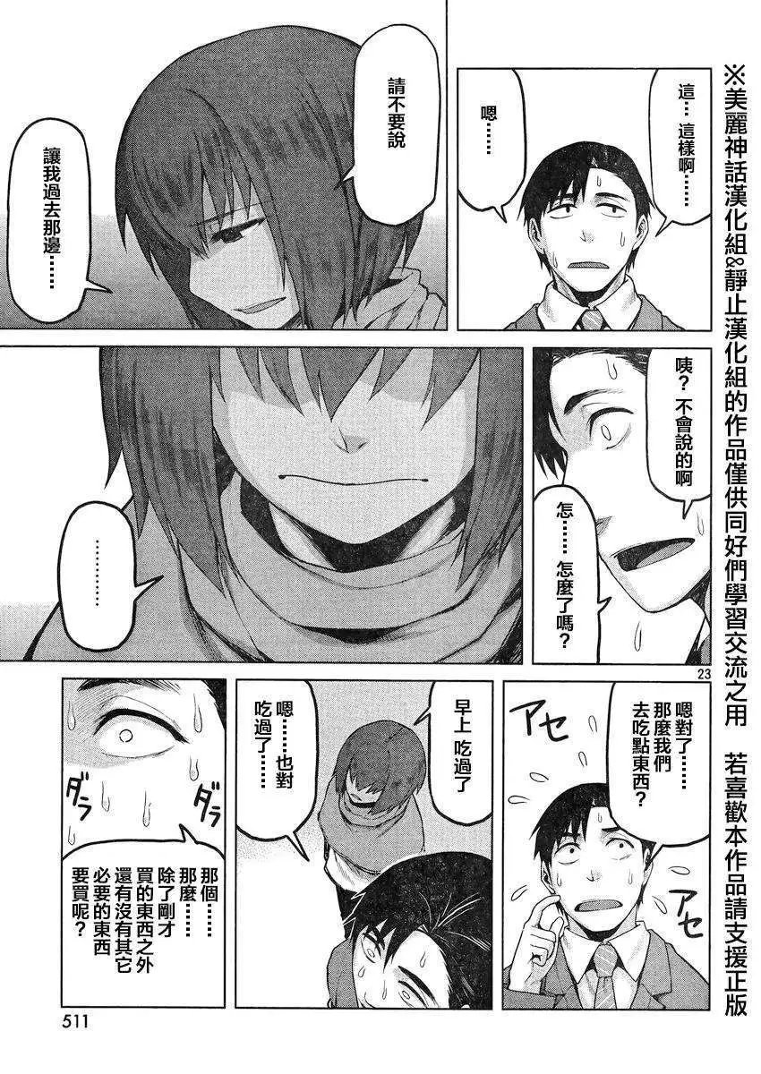 第19回