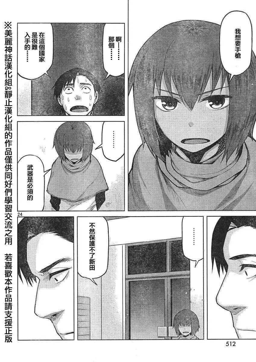 第19回