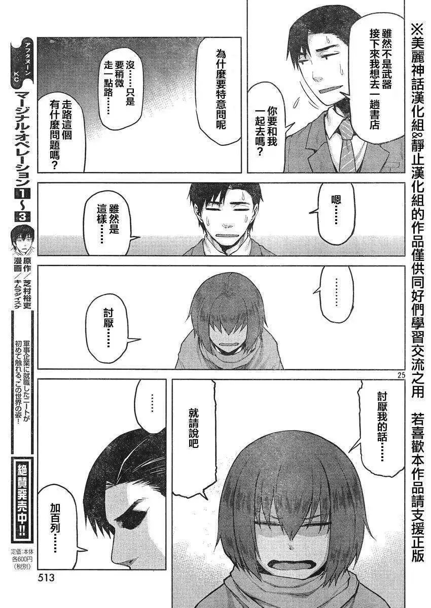 第19回