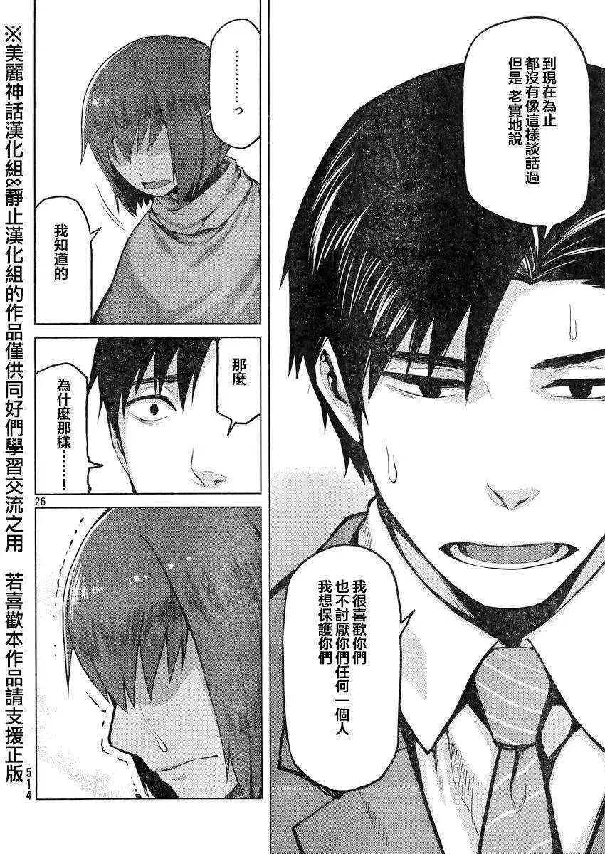 第19回