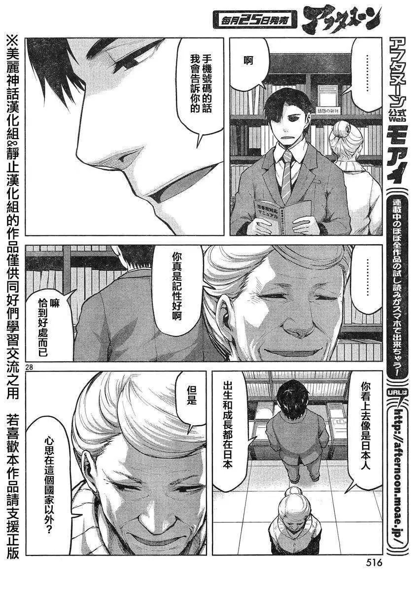 第19回