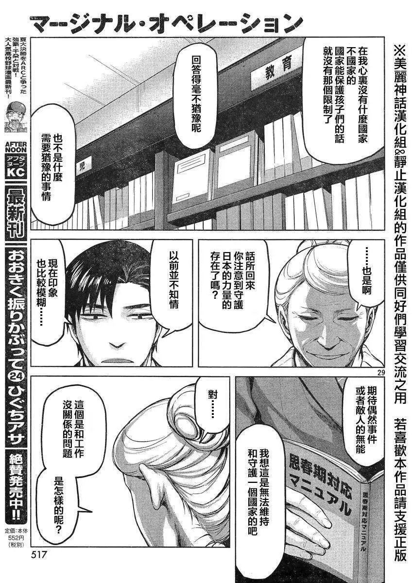 第19回
