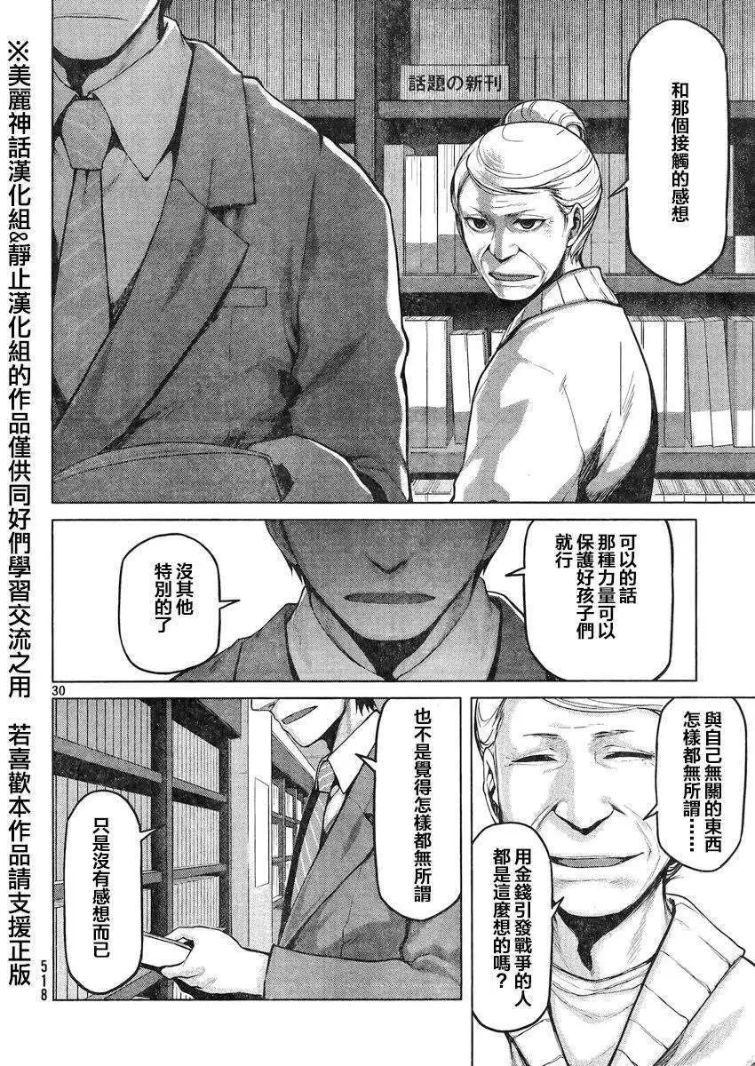 第19回