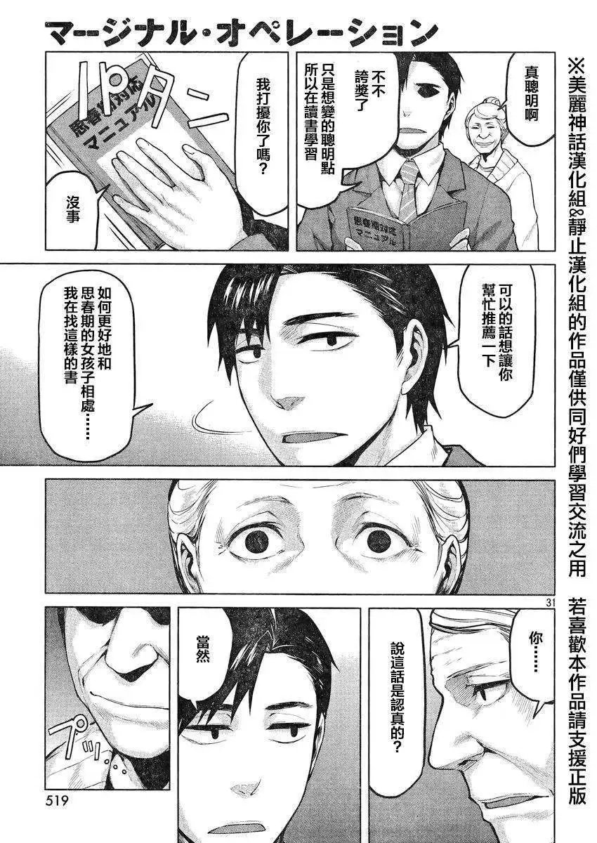第19回