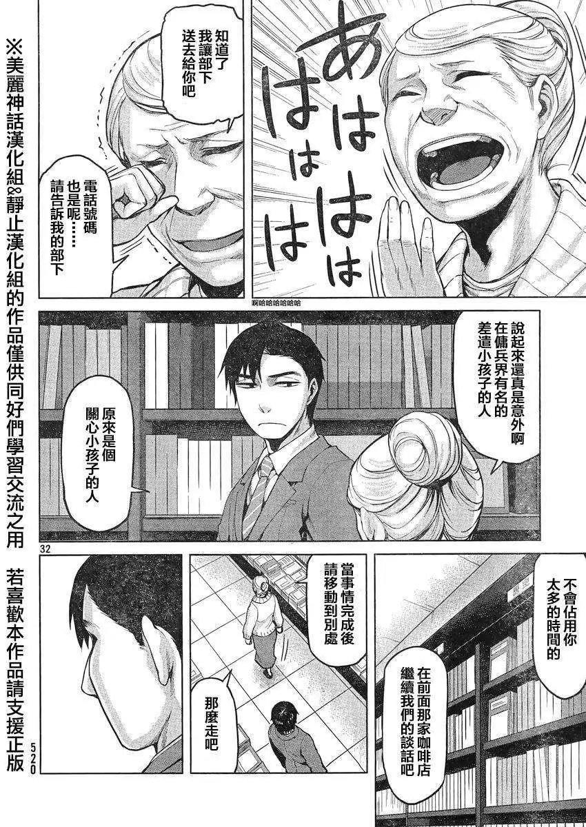 第19回
