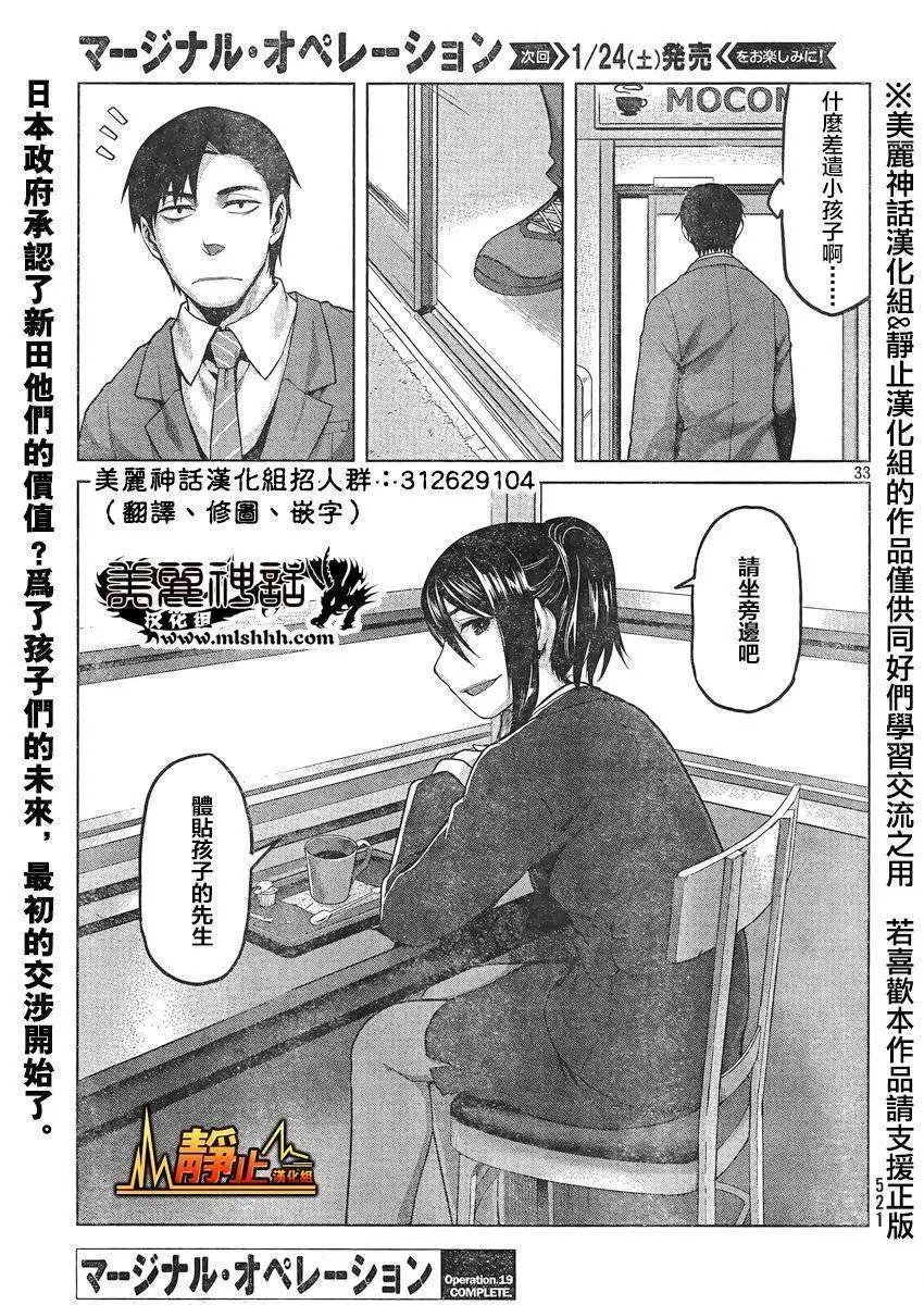 第19回