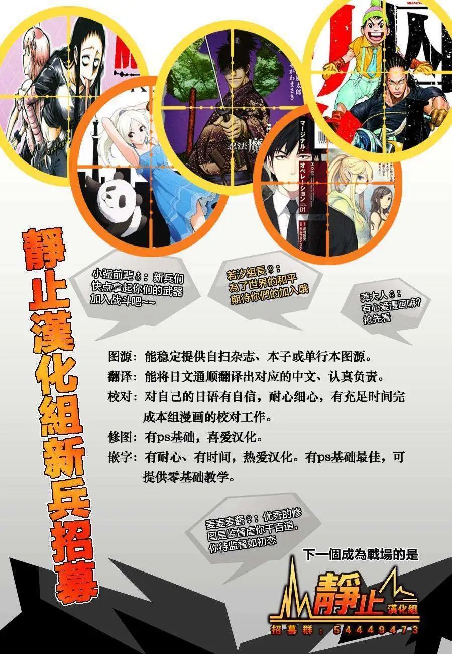第19回