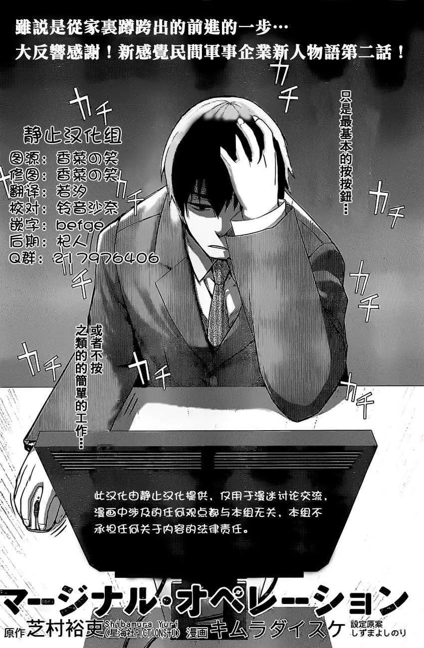 第02回