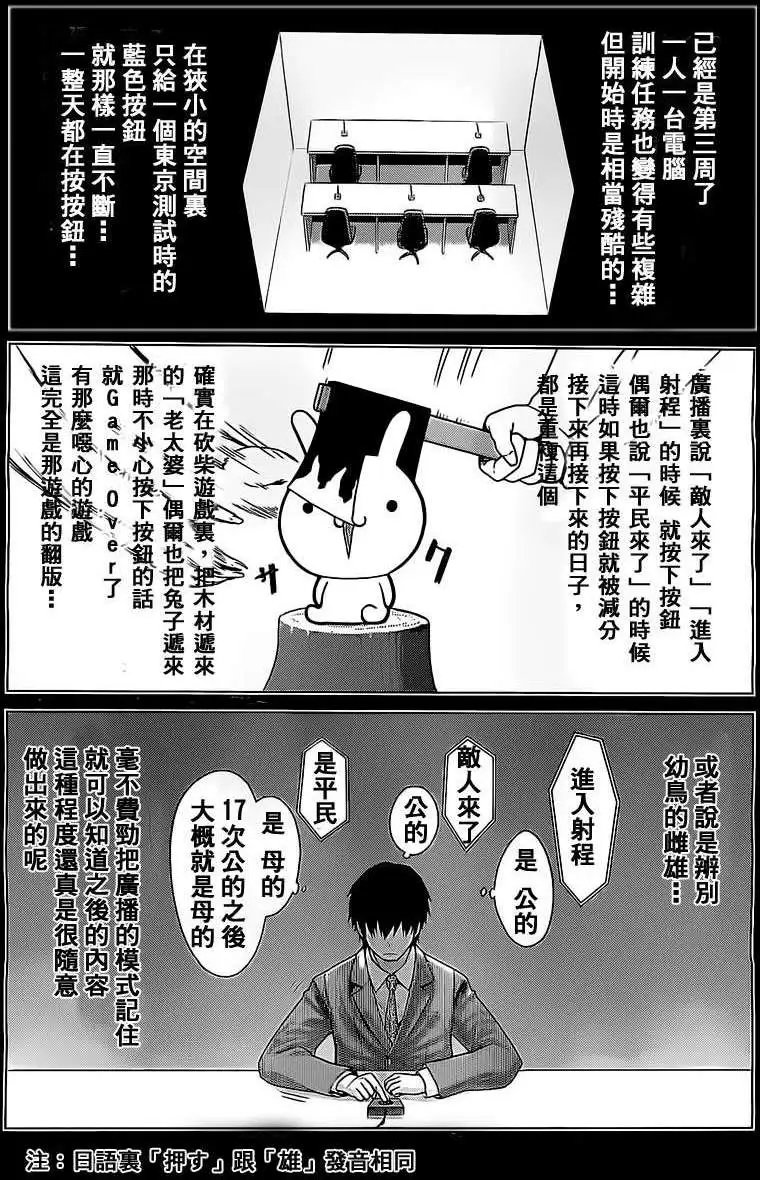 第02回