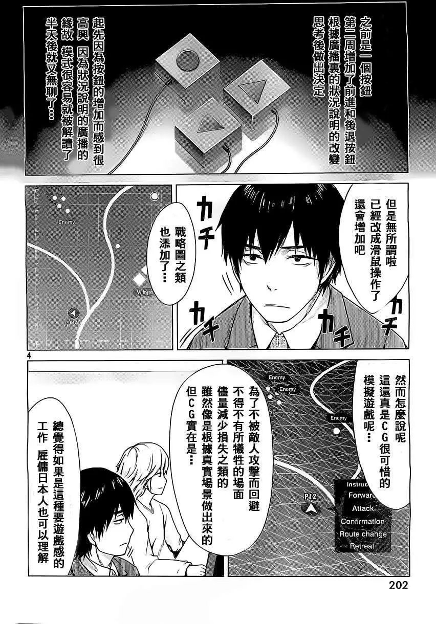 第02回