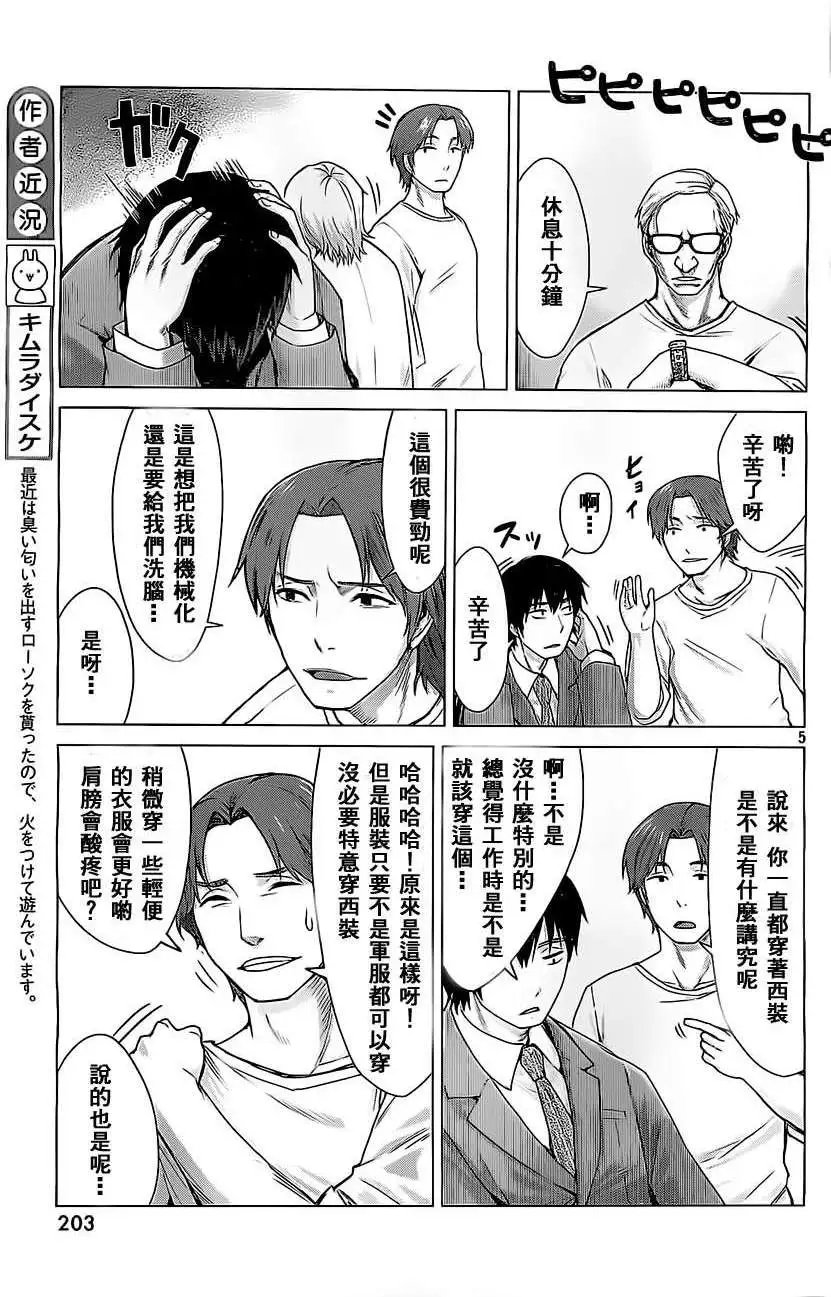 第02回