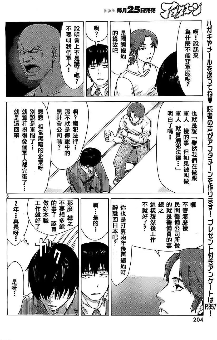 第02回