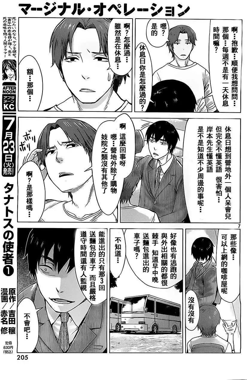 第02回