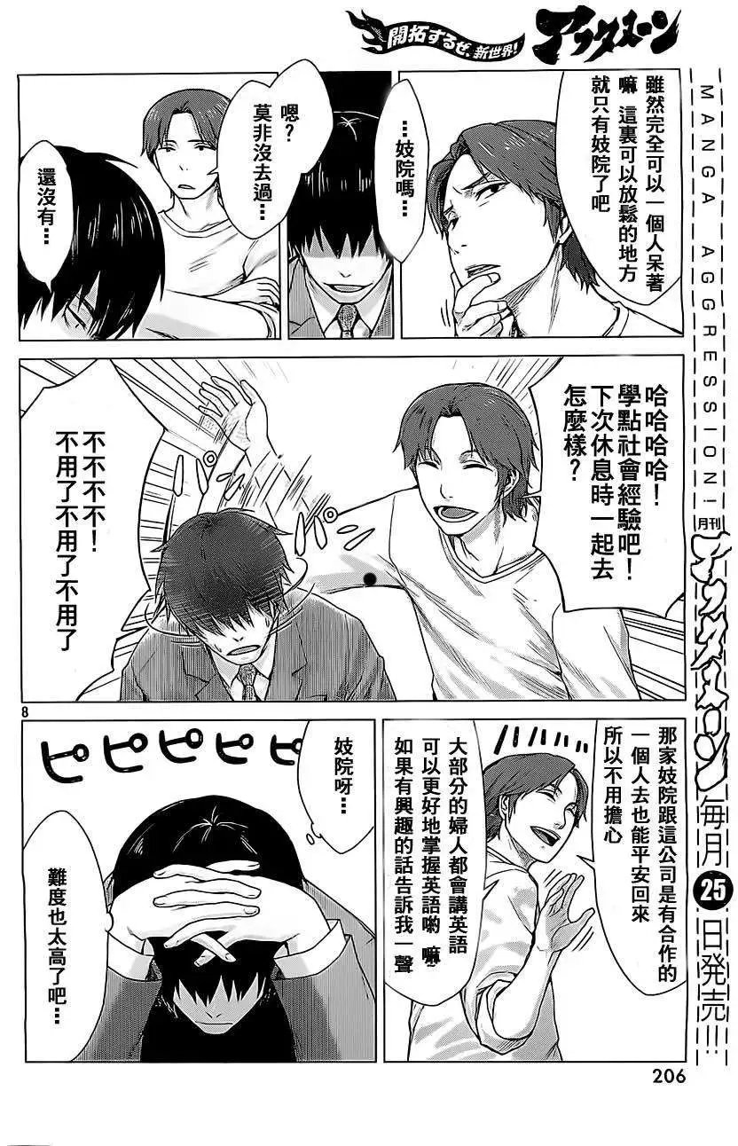 第02回