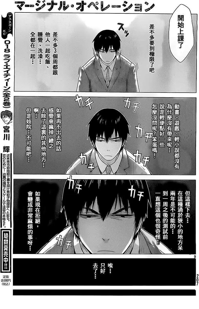 第02回