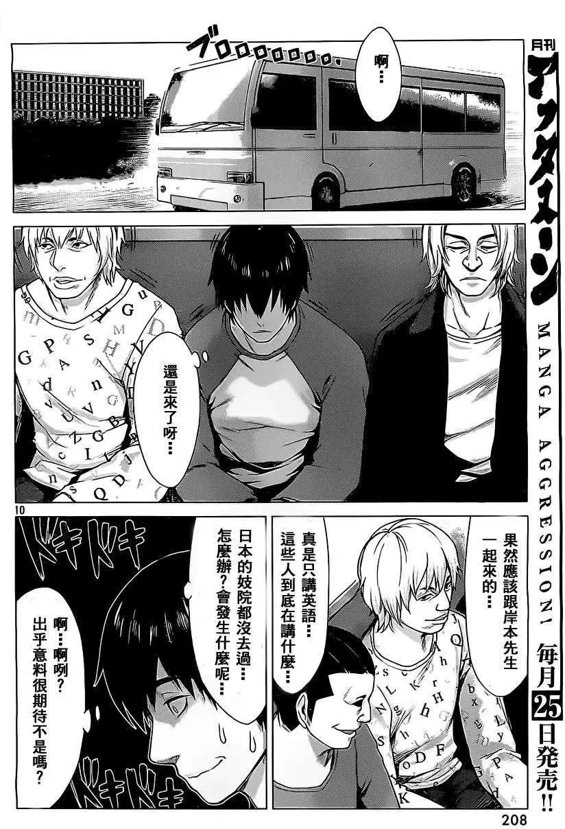 第02回