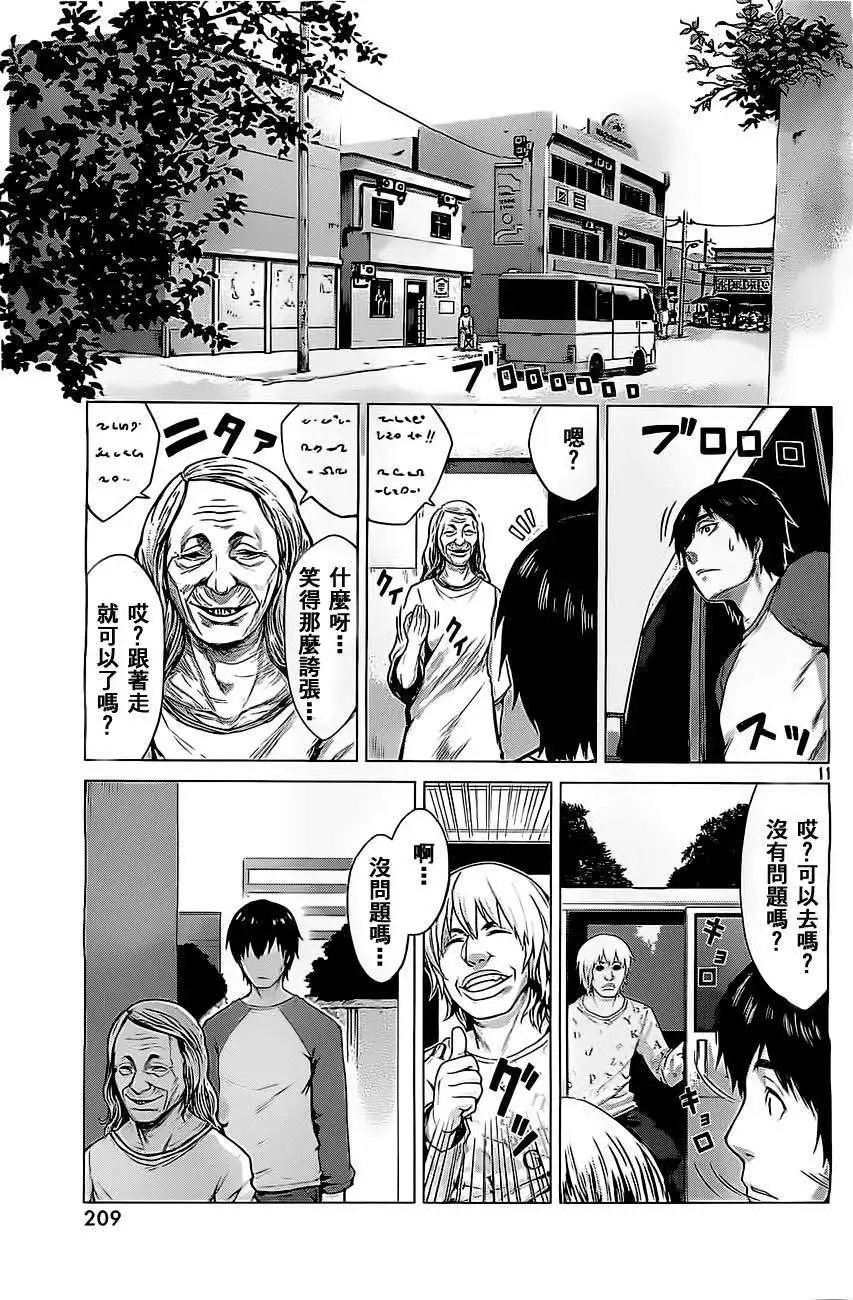 第02回
