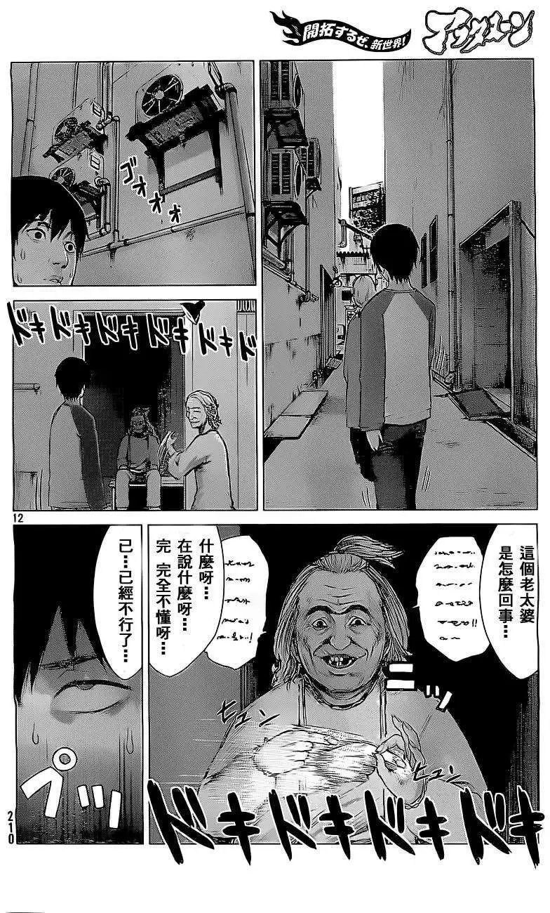 第02回