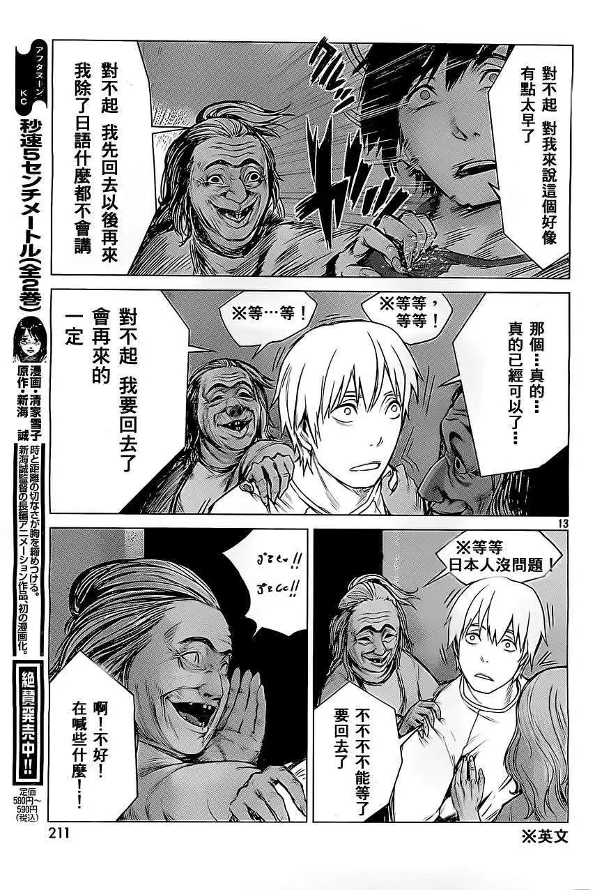 第02回