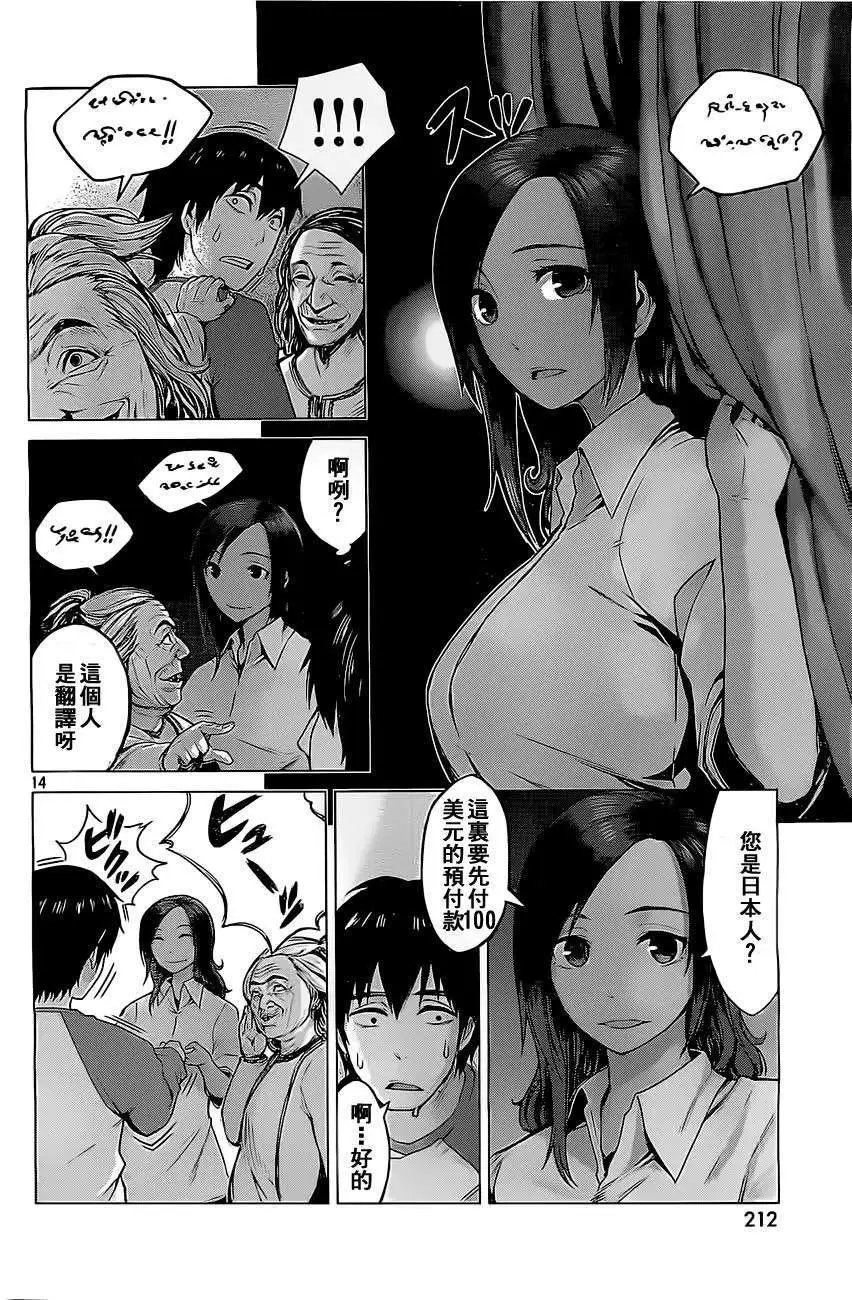 第02回