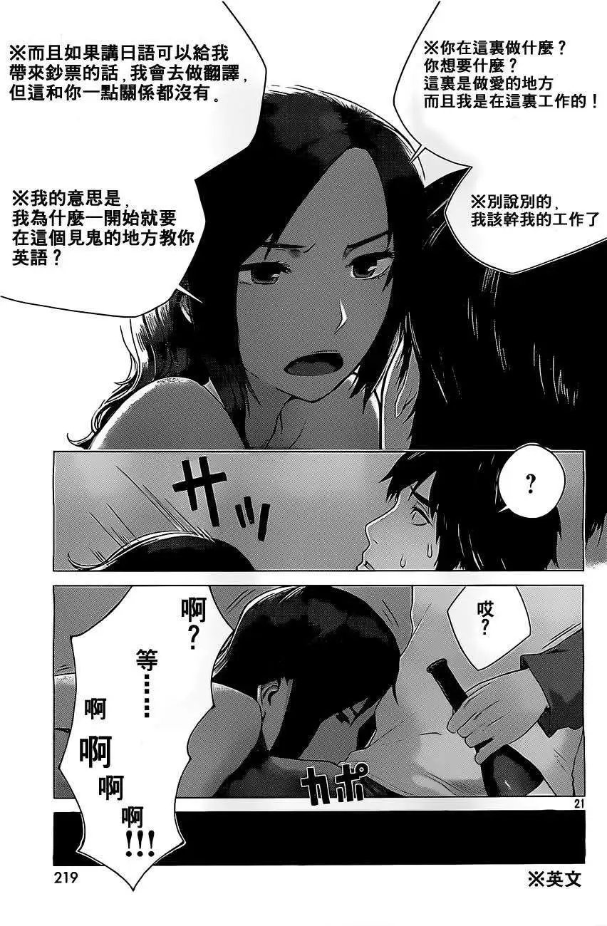 第02回