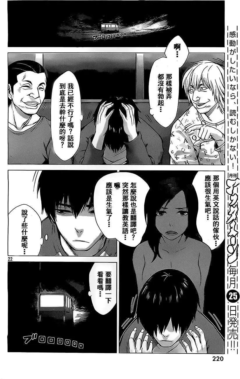 第02回