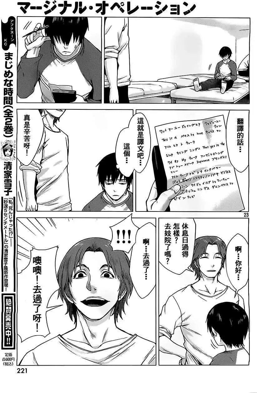 第02回
