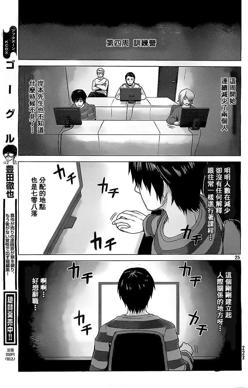 第02回