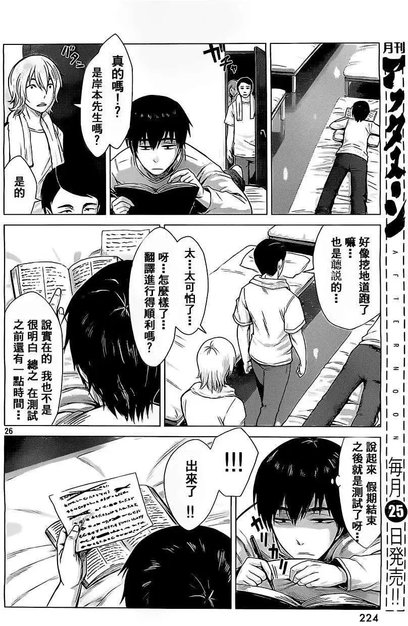 第02回