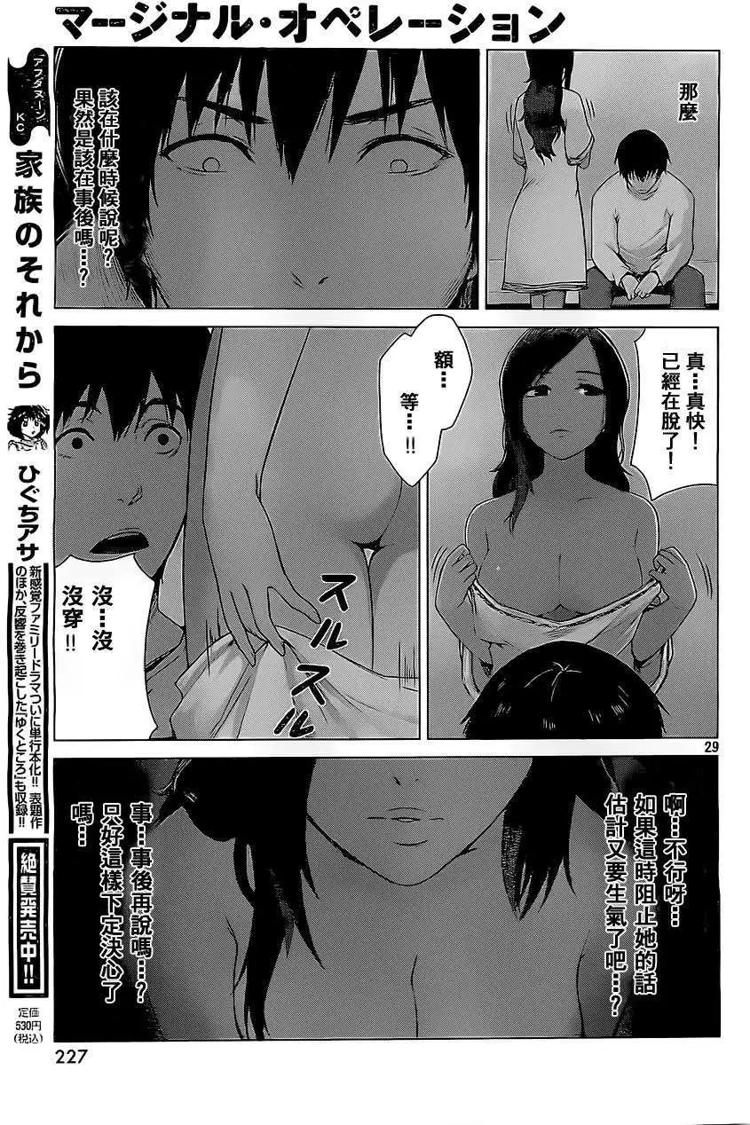 第02回