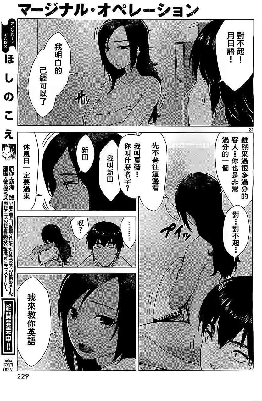第02回