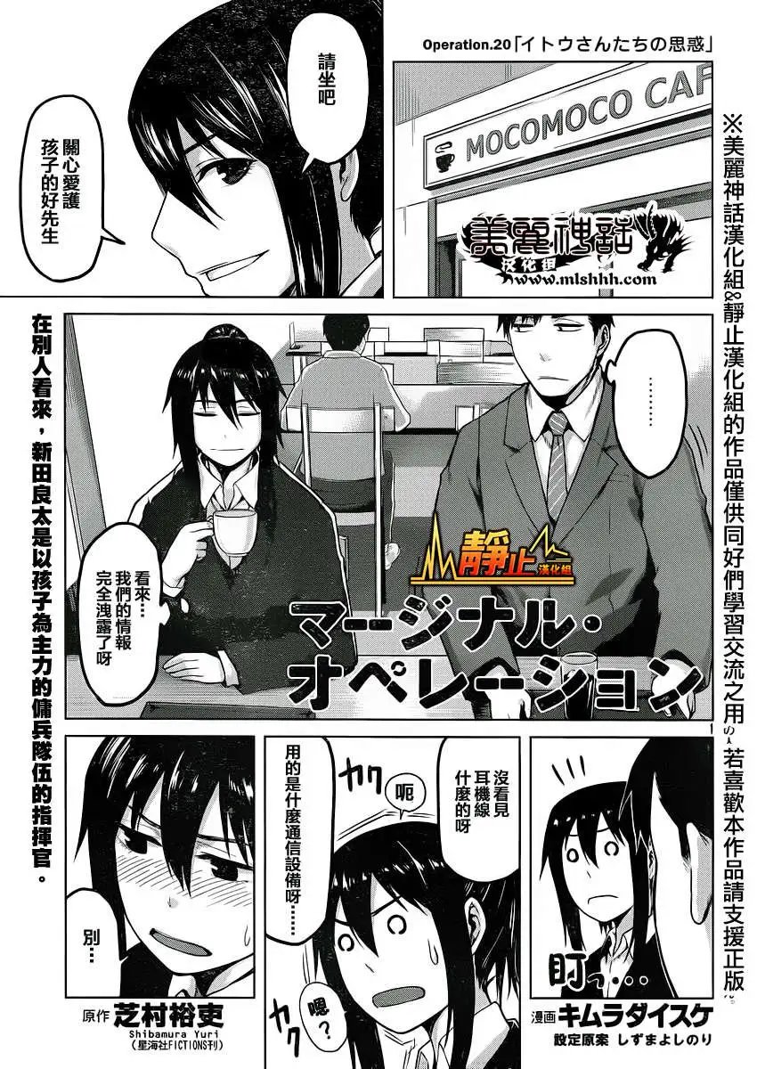第20回