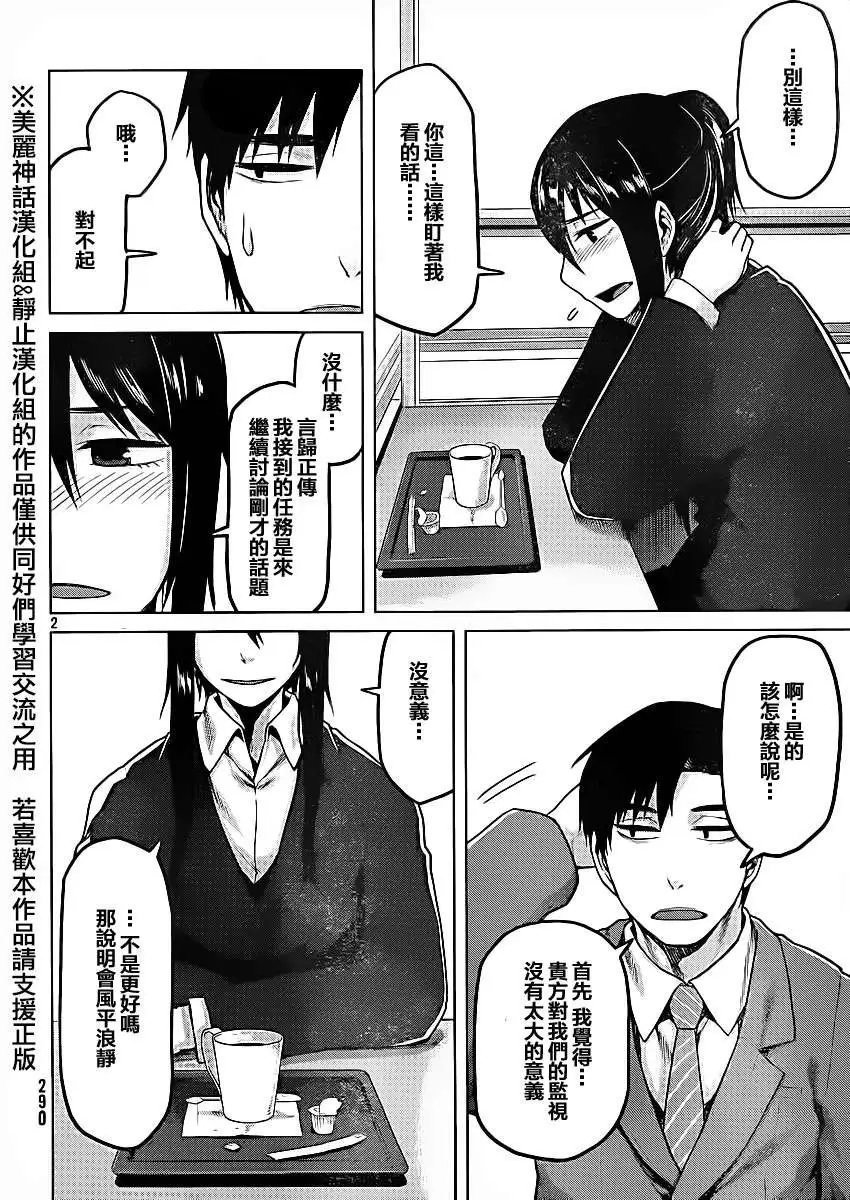 第20回