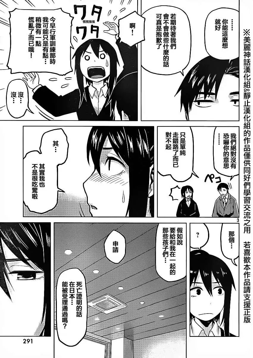 第20回