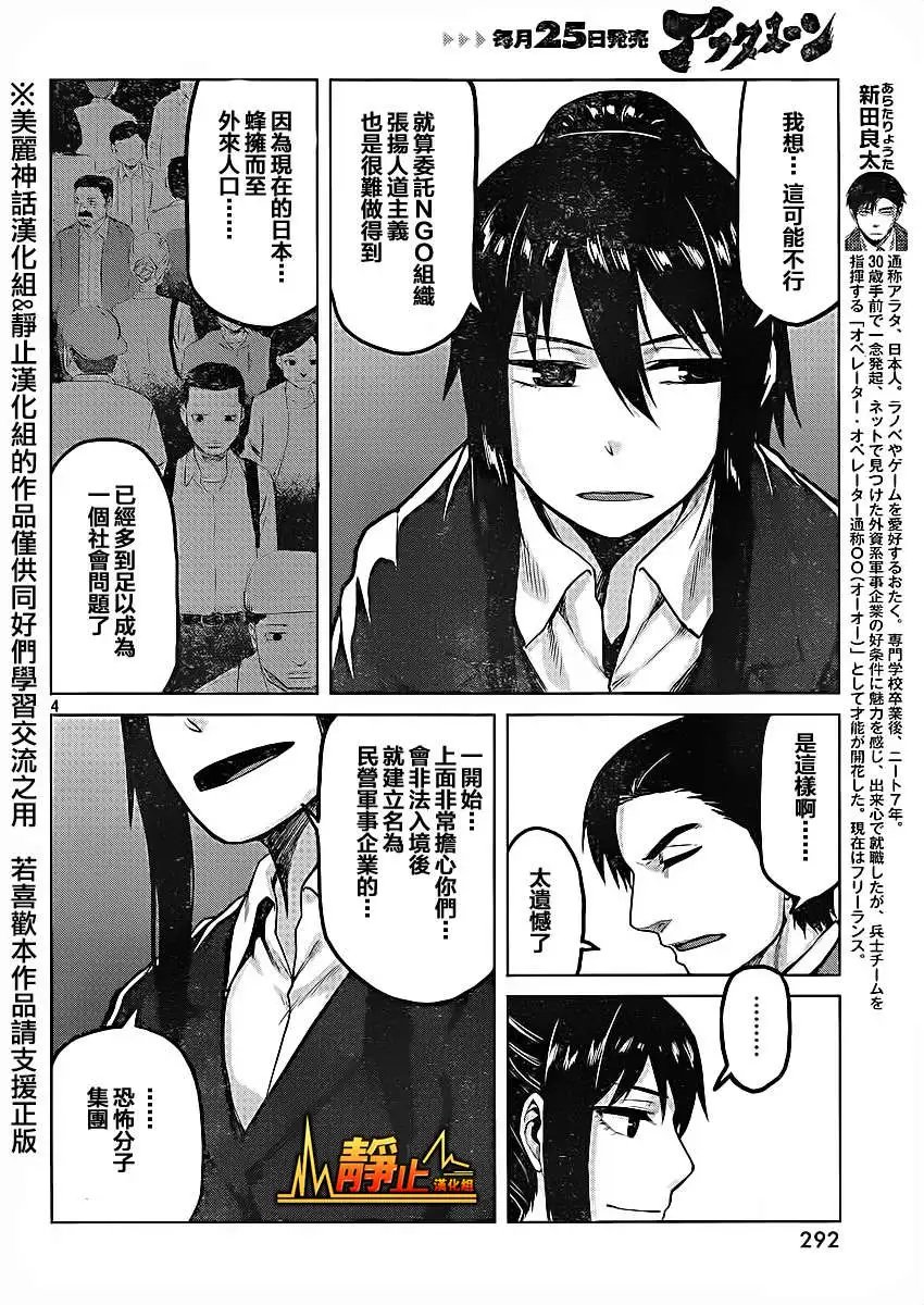 第20回