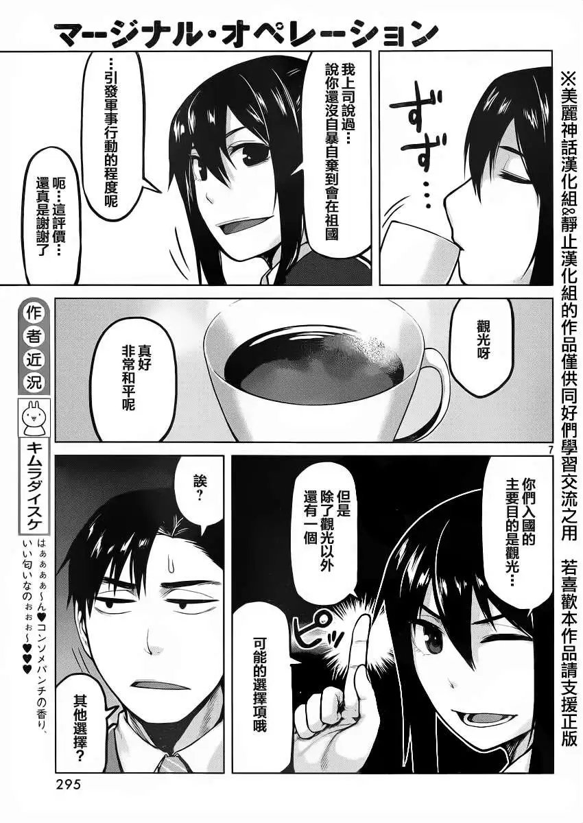 第20回