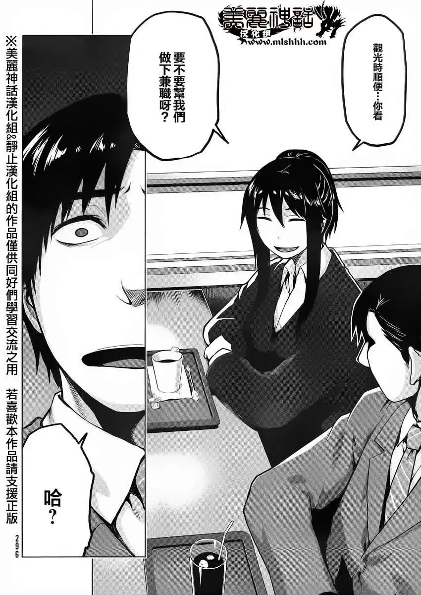 第20回
