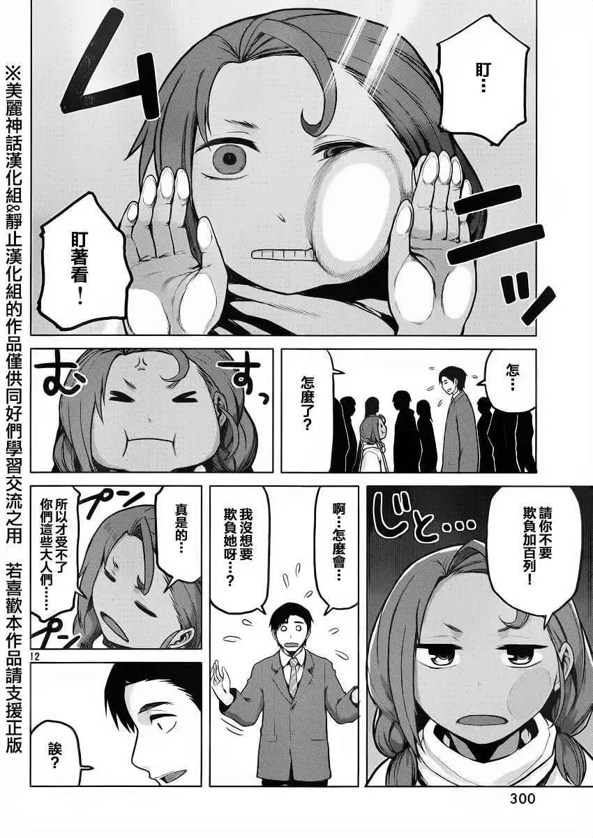 第20回