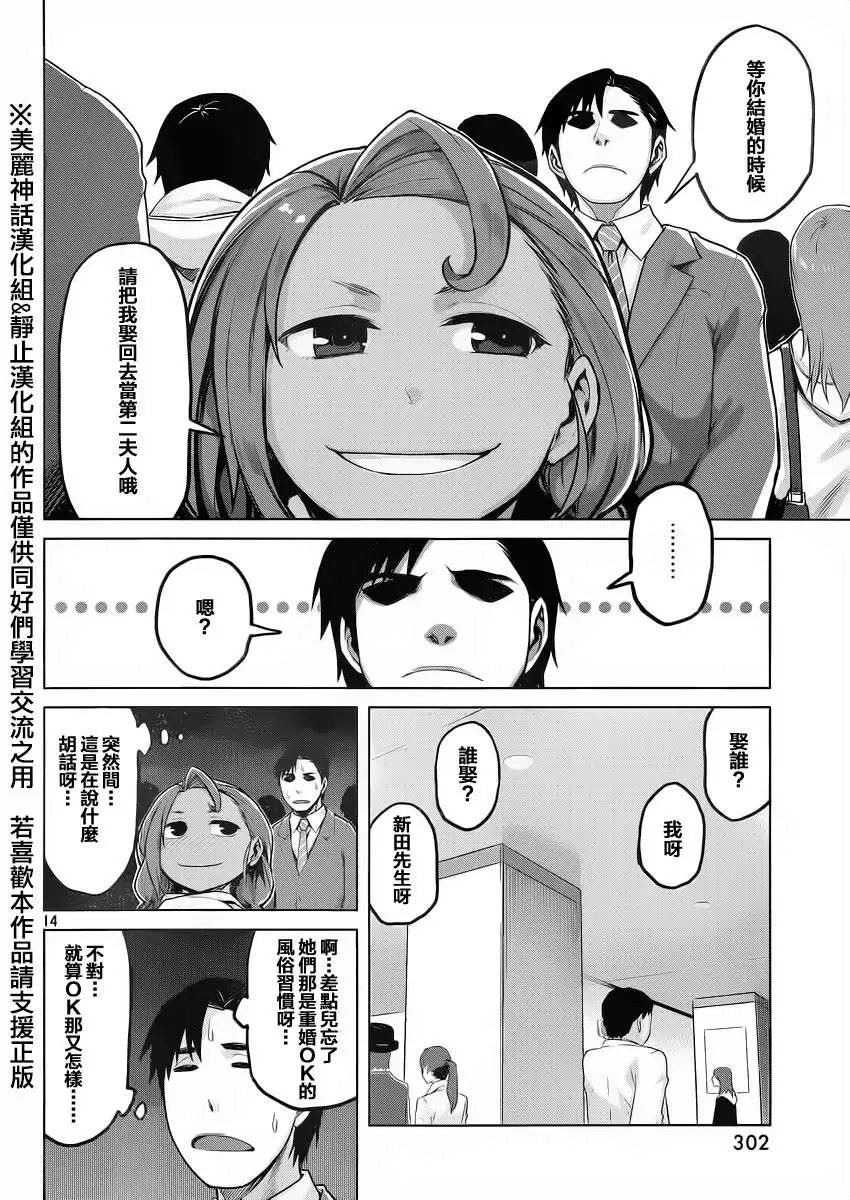第20回
