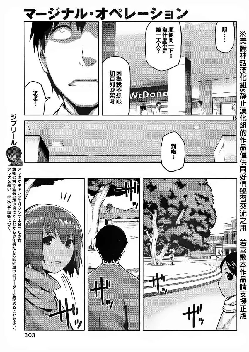 第20回